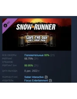 SnowRunner - Save the Day Vinyl Wrap Pack DLC STEAM РФ SnowRunner - Save the Day Vinyl Wrap Pack DLC STEAM РФ