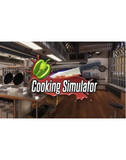 Cooking Simulator (PS4/PS5/RU) П3 - Активация