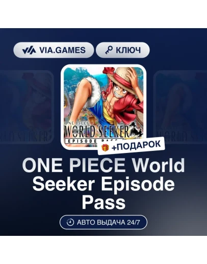 . ONE PIECE World Seeker Episode Pass Steam Key . ONE PIECE World Seeker Episode Pass Steam Key