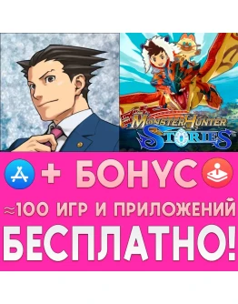 Ace Attorney Trilogy AppStore iPhone ios iPad На Сутки