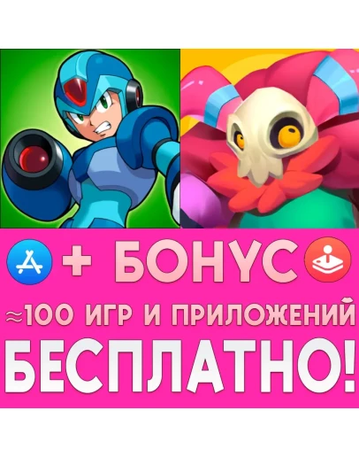 MEGA MAN X + Candy Disaster TD iPhone ios AppStore