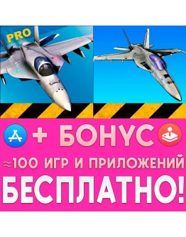 Carrier Landings Pro + F18 Carrier Landing iPhone ios
