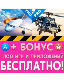 Extreme Landings Pro + Helicopter Sim Pro iPhone ios
