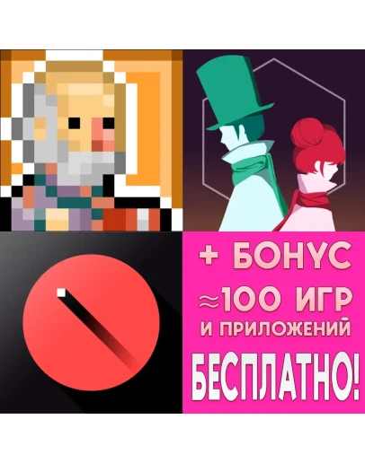 Okhlos Sigma + Umiro + SPACEPLAN iPhone ios AppStore