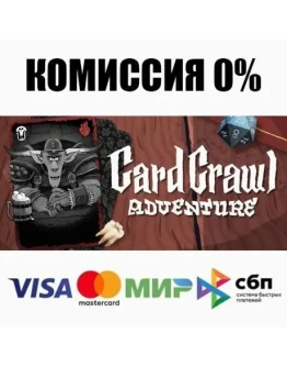 Card Crawl Adventure STEAMRU АВТОДОСТАВКА 0