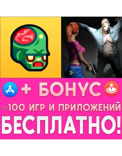 Yet Another Zombie + Infectonator 3 iPhone ios iPad