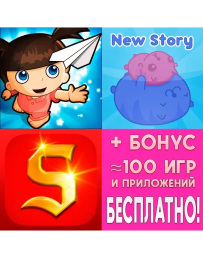 Flight! + Sushi Cat + Stratego iPhone ios AppStore