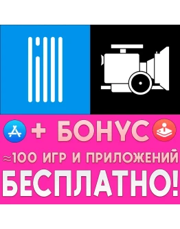 ProCamera Manual Camera + MAVIS Pro iPhone ios На Сутки