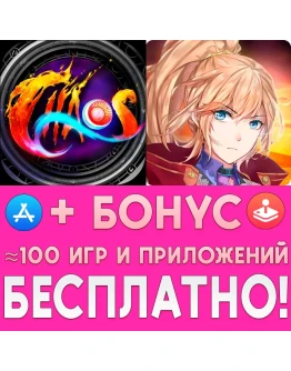 Chaos Reborn The Heroic Legend of Eagarlnia iPhone ios