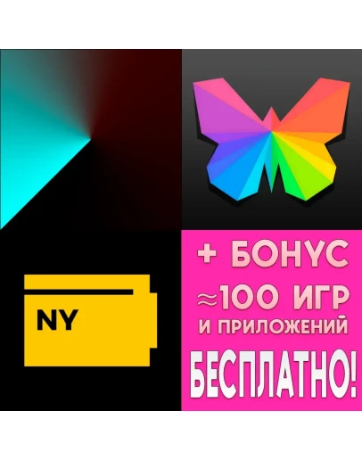 DAZZL + Photo Editor+ Filmlike New York iPhone ios DAZZL + Photo Editor+ Filmlike New York iPhone ios