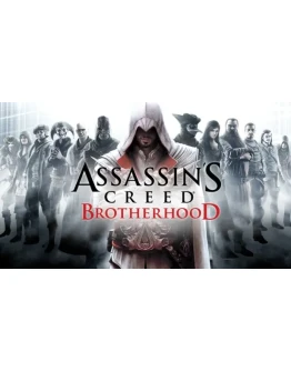 Assassin's Creed: Brotherhood Ubisoft ключ