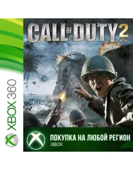 Call of Duty 2 XBOX На Любой Регион