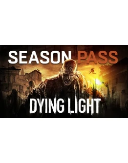 Dying Light Season Pass Steam ключ