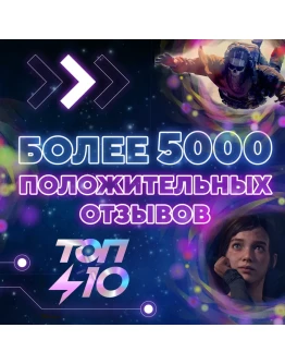 КАРТА ПОПОЛНЕНИЯ XBOX25 TRY XBOX