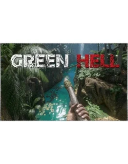 Green Hell (PS4/PS5/RU) П3 - Активация
