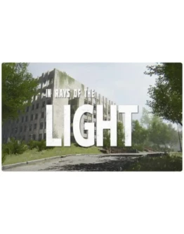 In rays of the Light (PS4/PS5/RU) П3 - Активация