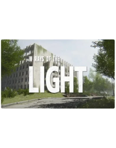 In rays of the Light (PS4/PS5/RU) П3 - Активация