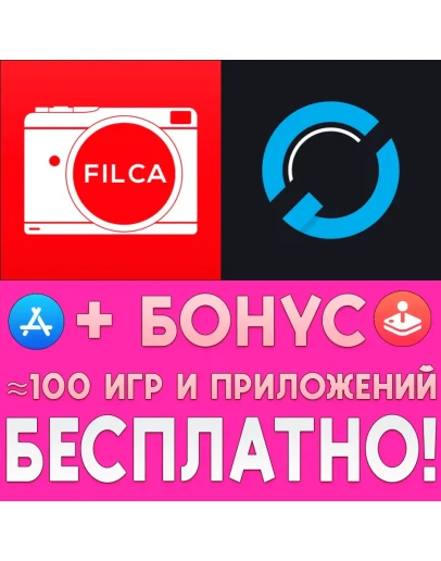 FILCA SLR Film Camera + Cinegraph iPhone ios AppStore