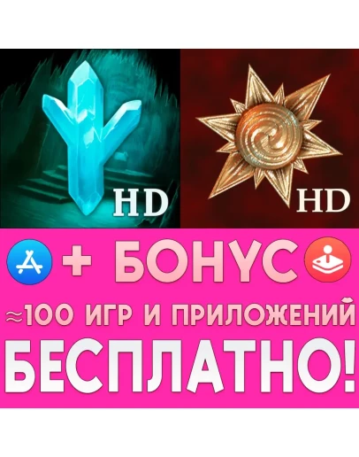 Avernum 2 Crystal Souls HD + Avernum 3 iPhone ios iPad