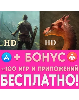 Avernum HD + Avernum 6 HD iPad ios AppStore +