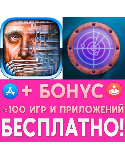 I Have No Mouth And I Must Scream Nauticrawl iPhone ios