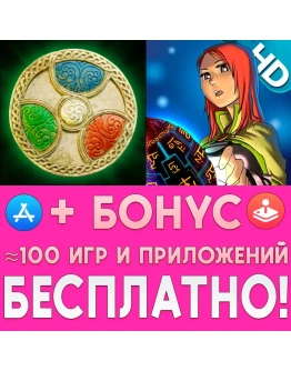 Geneforge 1 + Miriel's Enchanted Mystery iPhone ios