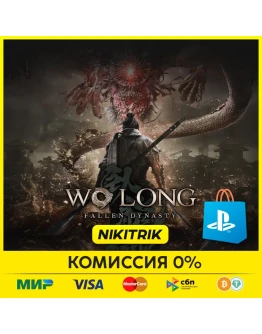 Wo Long: Fallen Dynasty PS4/PS5 Турция