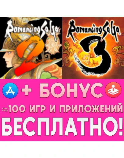 ROMANCING SAGA 2 + ROMANCING SAGA 3 iPhone ios iPad