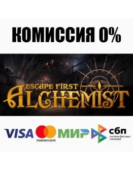 Escape First Alchemist STEAMRU АВТОДОСТАВКА 0