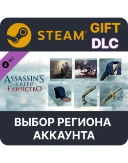 Assassins Creed Unity Secrets of the Revolution