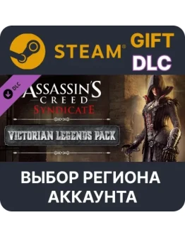 Assassin's Creed Syndicate - Victorian Legends pack