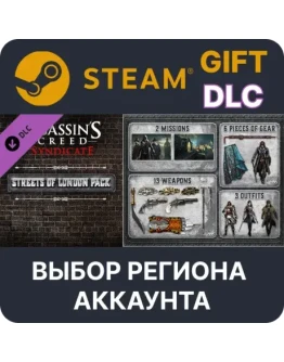 Assassin's Creed Syndicate - Streets of London Pack