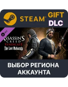 Assassin's Creed Syndicate - The Last Maharaja