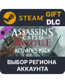 Assassin's Creed Rogue Activities PackВыбор