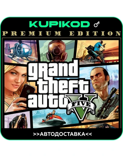 GTA V Premium EditionGLOBALROCKSTAR / PC