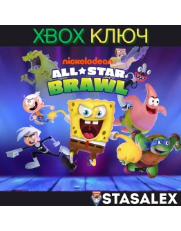 NICKELODEON ALL-STAR BRAWL XBOX ONE &amp SERIES XSКЛЮЧ