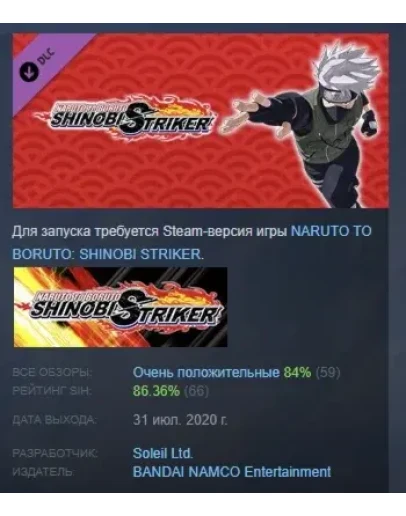 NTBSS: Master Character Training Pack - Kakashi Hatake