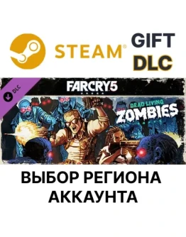 Far Cry 5 - ZombiesSteam GiftВыбор Региона