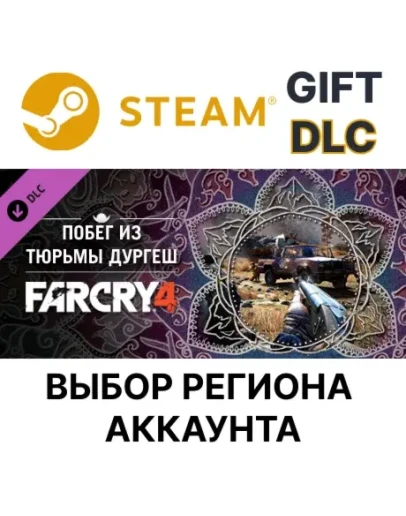 Far Cry 4 - Escape From Durgesh PrisonSteam Gift