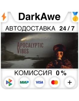 Apocalyptic Vibes STEAMRU АВТОДОСТАВКА 0