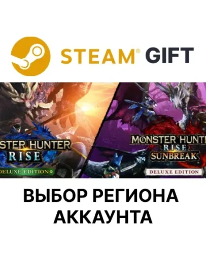 Monster Hunter Rise + Sunbreak Deluxe Steam Gift