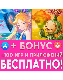 Trials of Mana + Legend of Mana iPhone ios AppStore