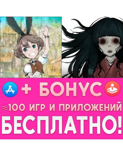 VARIOUS DAYLIFE Mobile + PARANORMASIGHT iPhone ios