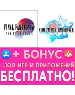 FF IV THE AFTER YEARS +FF DIMENSIONS II ios iPhone iPad