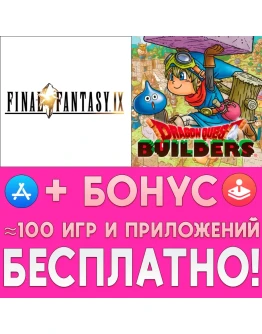 FINAL FANTASY + DRAGON QUEST iPhone ios iPad На Сутки