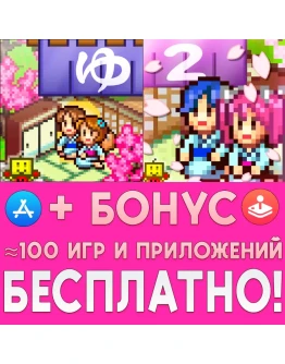 Hot Springs Story + 2 iPhone ios AppStore iPad +