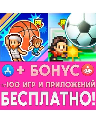 Pocket League Story + Basketball Club Story iPhone ios