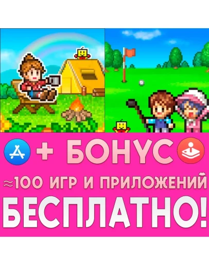 Forest Golf Planner + Forest Camp Story iPhone ios