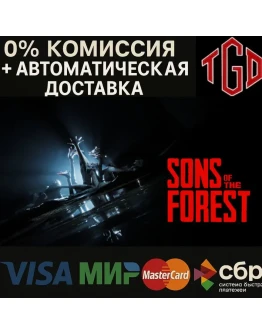 Sons of the Forest Steam RU+UA+KZ+CIS+TR+AR+CN