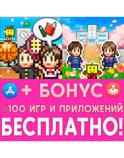 Pocket Academy + 3 iPhone ios iPad AppStore + ИГРЫ